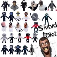 ☜♦♕ ?Ready Stock? Skibidi Toilet ตุ๊กตายัดนุ่น รูปการ์ตูนอนิเมะ 30 ซม. ของเล่นสําหรับเด็ก