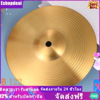 Eshopdeal【Hot】 8 นิ้วทองเหลือง Crash Ride Hi-hat ฉิ่งทองเหลืองฉิ่งสำหรับผู้เล่นเริ่มต้นเครื่องมือตอก (ทอง)