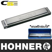 Hohner ฮาร์โมนิก้า รุ่น Ocean Star ขนาด 48 ช่อง คีย์ C (Harmonica Key C, เมาท์ออแกน)