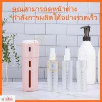 ?พร้อมส่ง?ขวดบรรจุครีมแบบพกพา 4-in-1 บรรจุน้ำหอม ครีม ได้ 4 ช่อง ขวดสูญญากาศ คุณภาพดี ทนทาน แบบพกพา ขวดใส่ครีม ขวดสเปรย์ ขวดปั้ม ส