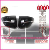 tls##อุปกรณ์เสริมแต่ง## กรอบสปอร์ไลท์ Toyota Fortuner 2015-2020 กันชน TRD ลาย V2 สีดำเงา พลาสติกABS คุณภาพดีมาก**มาร้านนี่จบในที่เดียว**