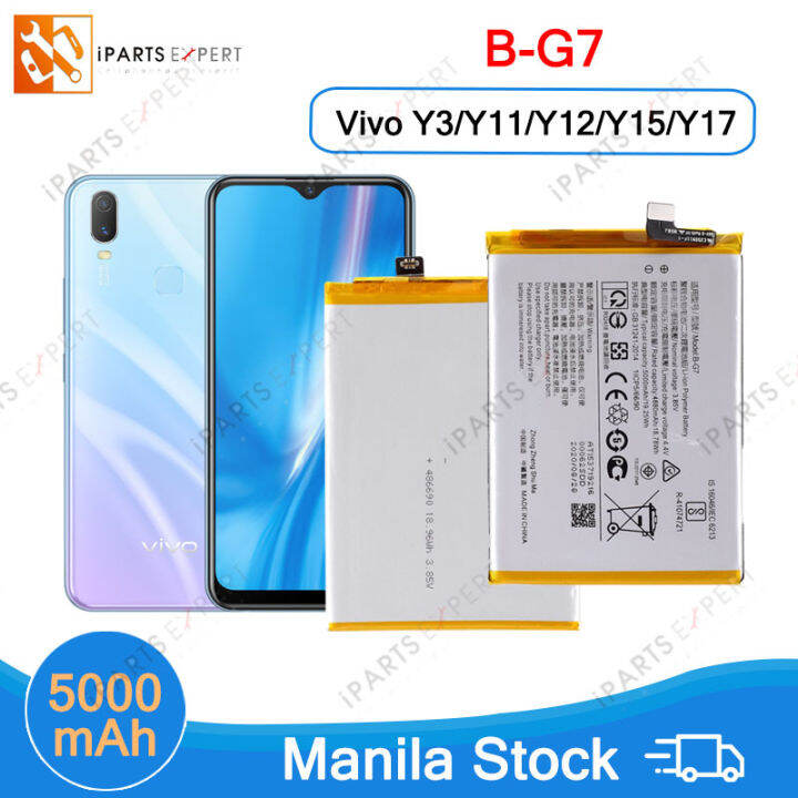 vivo 18 20 battery