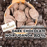 ‼️Uganda‼️Dark Chocolate ดาร์กช็อกโกแลตแท้80%