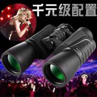 Night Vision สำหรับการล่าสัตว์กล้องส่องทางไกลกล้องโทรทรรศน์ 20X50 ไนโตรเจนกันน้ำพลังงานสูงความละเอียดสูง HD 168ft/1000yds 56 เมตร/1000 เมตรคอนเสิร์ตกล้องส่องทางไกลกำลังสูง 20x50LE ในตอนกลางคืน