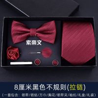 dress wine red groom wedding bow tie square scarf mens business formal wear bow tie tie Boys Clothing