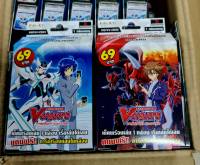 การ์ดไฟท์แวนการ์ด V Characters Deck 1&amp;2 (V-CD01-02)