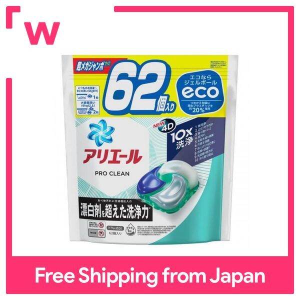 Ariale Laundry Detergent Gel Ball 4D ProClean Refill Super Mega Jumbo