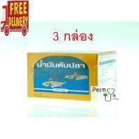 น้ำมันตับปลา พรีเวนทีฟ ไลฟ์ Cod Liver Oil High Source of Omega-3 Vitamin E 100 เม็ด 3 กล่อง