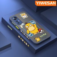 YIWESAN เคสสำหรับ Xiaomi 12 Pro 5G 12 Lite เคสมีน้ำค้างแข็งโปร่งใส Psyduck แบบแข็งลายขอบสี่เหลี่ยมด้านข้างกล้องปลอกซิลิโคนเคสนิ่มป้องกันการกระแทก