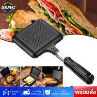 【ในสต็อก】Double Side Sandwich Pan ไม่ติดเครื่องแซนวิชพับได้กระทะพร้อมที่จับสำหรับขนมปังปิ้งวาฟเฟิล