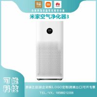 ✚ Suitable for xiaomi mijia air purifier 3 home indoor office smart oxygen bar smog powder