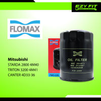 FLOMAX ไส้กรองน้ำมันเครื่อง  Mitsubishi strada 2800 cc/Mitsubishi Triton 3200 cc