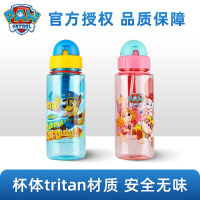 กระติกน้ำ Paw Patrol 500ml.แถมกระเป๋าฟรี