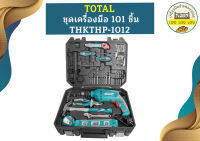 Total ชุดเครื่องมือ 101 ชิ้น THKTHP-1012