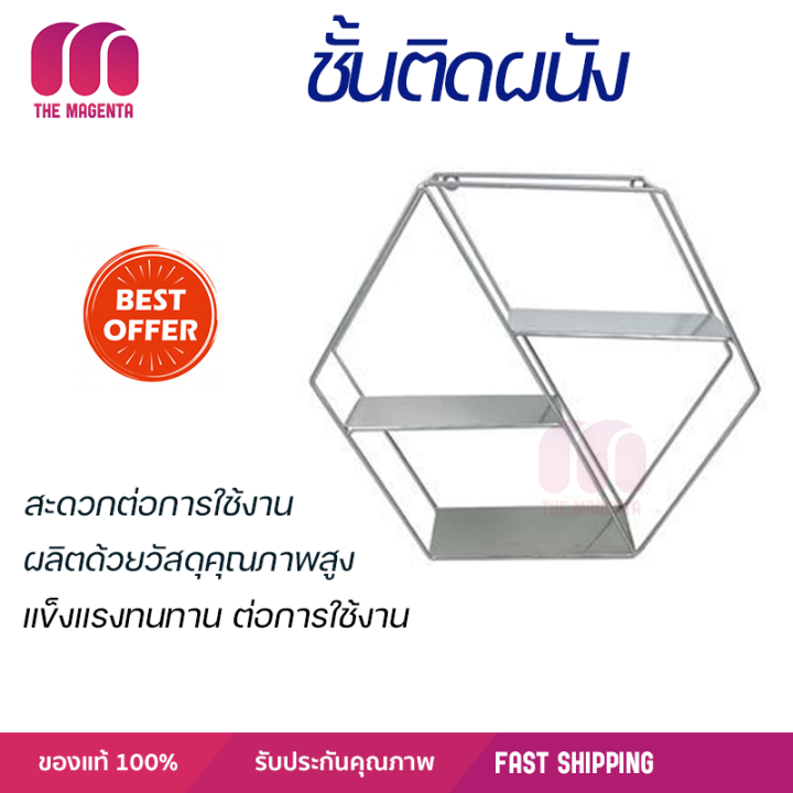 ชั้นติดผนัง-รุ่น-santir-06-ขนาด-38x10x40-ซม-สีเทาชั้นติดผนัง-ผลิตจากไม้-mdf-และ-เหล็ก