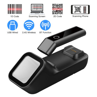 Aibecy 3-in-1 Barcode Scanner Handheld 1D/2D/QR Bar Code Reader Support BT & 2.4G Wireless & USB Wired Connection with Charging & Scanning Base Compatible with Windows Android Mac iOS for Supermarket Logistics Warehouse Mobile Payment