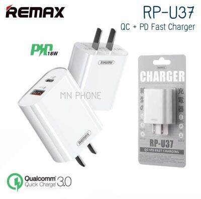 Remax RP-U37 หัวชาร์จไว Quick Charger 3.0 + PD หัวชาร์จ หัวชาร์ทREMAX หัวชาร์ทบ้าน