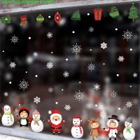 Christmas stickers wall stickers static window glass stickers snowflake old man scene layout props Christmas decorations decor
