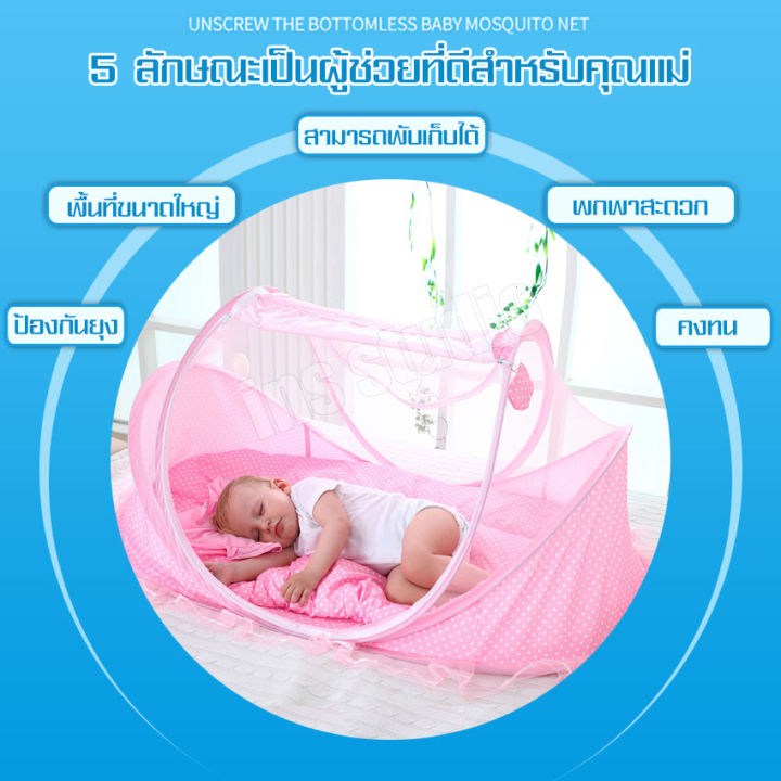 มุ้งครอบกันยุง-baby-cot-เปลนอน-เปลเด็กทารก-เปลเด็กแรกเกิด-ตาข่ายกันยุงมุ้งแบบพกพา-มุ้งตะข่ายที่พับได้-มุ้งเต้นท์-มุ้งคลุมเตียงเด็ก-เปลอู่-อะไหล่มุ้งเปลเด็ก-เปลลูกกรงเด็ก-มุ้งครอบเด็กกันแมลง-เตียงเด็กอ