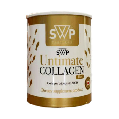 SWP Untimate Collagen Plus  50 g. เอส ดับบลิว พี อันติเมท คอลลาเจน  พลัส คอลลาเจนแท้จากญี่ปุ่น 1 กระปุก ปริมาณ  50  กรัม