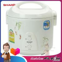 SHARP หม้อข้าว รุ่นเดอลุกซ์1.8ลิตร ลายดอกหม้อข้าวหม้อแกงลิง รุ่น KS-19E PI