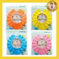 Babi care  baby shampoo cap หมวกสระผมปรับระดับได้