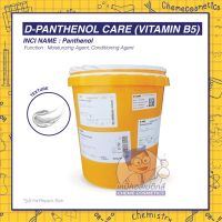 D-PANTHENOL CARE (Panthenol  / Provitamin B5) ขนาด 100g-25kg