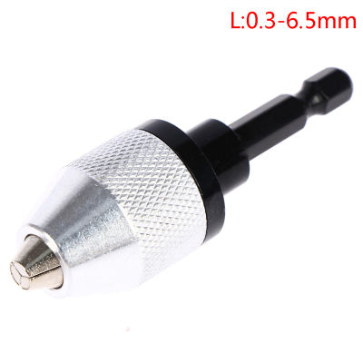 💖【Lowest price】MH 1/4 HEX Shank keyless Drill Chuck เปลี่ยนอะแดปเตอร์แปลงสว่านด่วน