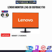 [ผ่อน 0% 6 ด.]Lenovo Monitor L24q-30 (65FBGAC1TH)/ประกัน3y+Onsite/BY NOTEBOOK STORE