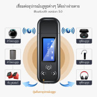 เครื่องเล่น MP3 บูลทูธ MP3 Player Bluetooth แถมฟรี!! สาย AUX（รับประกัน 1 เดือน）