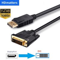 สายเคเบิล Displayport ไปยัง DVI 1080P DP To DVI-D สายเชื่อมจอ Displayport To DVI อะแดปเตอร์แปลงสัญญาณสำหรับ HP Nvidia