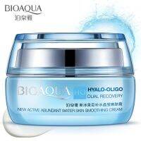 Bioaqua ?HYALO-OLIGO ครีมให้ความชุ่มชื้นสำหรับผิวแห้ง การตากแดดเป็นเวลานานอาจเป็นสาเหตุของผิวไม่แข็งแรง