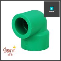 ข้องอ 90 องศา PPR GREAN PIPE D32/25 1 นิ้วx3/4 นิ้วPPR ELBOW PIPE FITTING 90-DEGREE GREAN PIPE D32/25 1X3/4IN **คุณภาพดี**