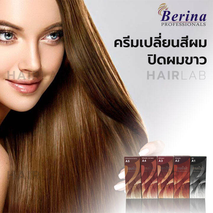 พร้อมส่ง-berina-เบอริน่า-a22-สีย้อมผม-สีบลอนด์กลาง-ยาย้อมผม-ปิดผมหงอก-ปิดผมขาว-ครีมเปลี่ยนสีผม-ราคาถูก-ส่งไว