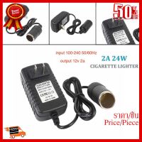 Adapter แปลงไฟบ้าน 220V เป็นไฟรถยนย์ 12V DC 220V to 12V 2A Home Power Adapter Car Adapter AC Plug ( Black) งานดี ##ที่ชาร์จ หูฟัง เคส Airpodss ลำโพง Wireless Bluetooth คอมพิวเตอร์ โทรศัพท์ USB ปลั๊ก เมาท์ HDMI สายคอมพิวเตอร์