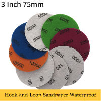 นิ้วเปียกแผ่นขัดแห้ง 75 มม.320-10000 Grit Hook และ LOOP กระดาษทรายกันน้ำไฟฟ้าสถิตปลูกทรายซิลิคอนคาร์ไบด์-Jiieu