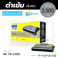 ..สินค้าโปร ตลับหมึก สำหรับ รุ่น TN-2480 ตลับหมึกเลเซอร์ดำใช้กับรุ่นเครื่อง Brother MFC-L2715DW หมึกคุ้มค่า ออกใบกำกับภาษี ราคาถูก ตลับหมึก หมึกเติม หมึกเครื่องพริ้น ตลับหมึกเลเซอร์ เครื่องพริ้น  color box printer ink canon epson hp