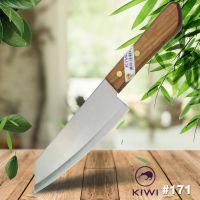 มีดทำอาหาร KIWI มีดหั่นด้ามไม้ ปลายเฉียงตัด No.171 รุ่น Kitchen-knife-kiwi-171-00e-Boss-p