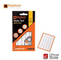 กาวดินนำมัน กาว Sticko Tact 50 กรัม จำนวน 1 ชิ้น Elephant