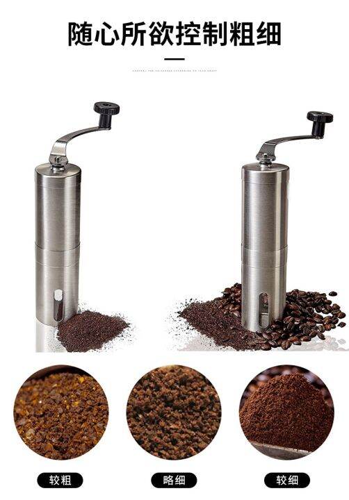 hot-new-handcoffeegrinder-เครื่องบดแบบไอออนลบแบบปรับได้