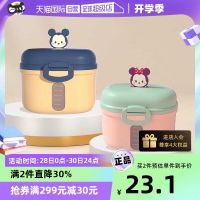 Original High-end [Self-operated] Disney food supplement box baby can be steamed and portable to go out baby milk powder box jar rice noodles Mickey