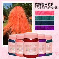 American Lime Crime unicorn hair dye popular color highlighting white female plant non-irritating hair dye