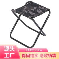 ▤◊✟ folding chair Maza mini stool steel pipe tourism and leisure stool