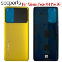 【✱2023 HOT✱】 xuren5304977 เคสที่ครอบสำหรับ Xiaomi ใหม่ Poco M4 Pro 5G ตัวเรือนด้านหลังกรอบหลัง M4 Poco Pro 5G