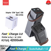 รับประกัน 1 ปี Yoobao EN1 PD65W (ฟรี Adapter C010A Type-C 33W) 46200 mAh Outdoor Power Station 220v PD65W 150w