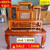 #HOT SALE : โต๊ะหมู่บูชา 5 สีเหลืองทอง