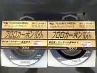 สาย YGK FLUOROCARBOON 100%