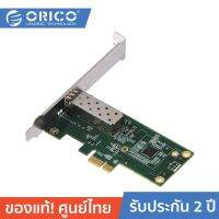 ORICO PTR-MWU Optical Fiber Ethernet Card Green