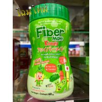 Fibermate Kiddy ไฟเบอร์เมท ใยอาหารพรีไบโอติกสำหรับเด็กท้องผูก ไม่ชอบทานผัก 60 กรัม