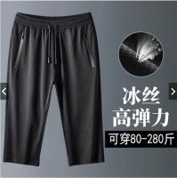 CODpz119nb 【M-5XL】Sports pants cropped pants summer trend thin ice silk air conditioning quick-drying casual pants mens sports shorts beach pants running pants men